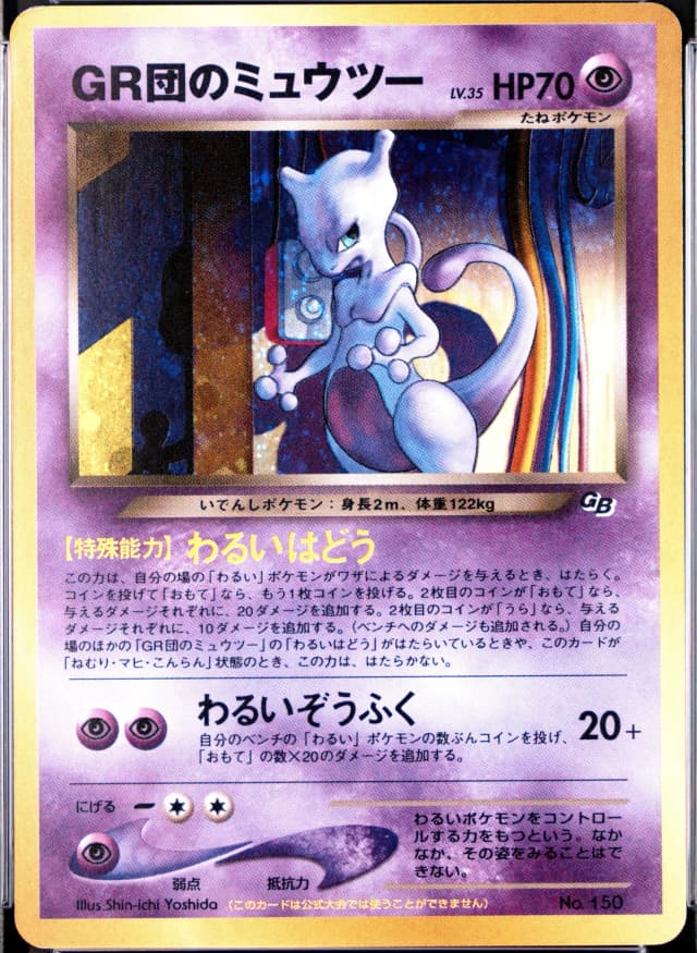 Great Rocket's Mewtwo-Holo