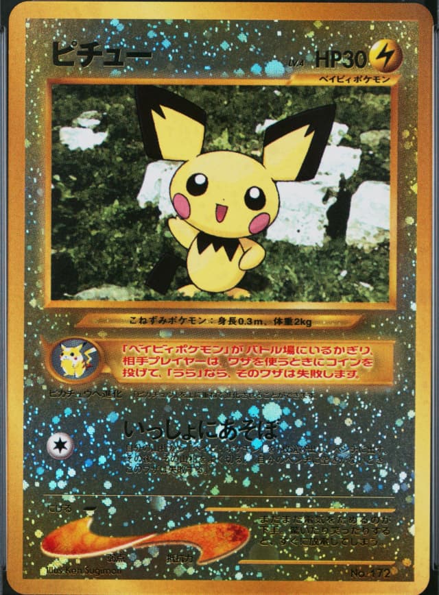 Pichu