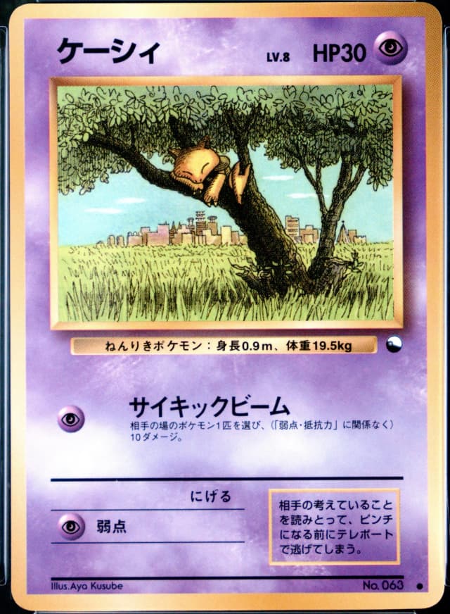 Abra