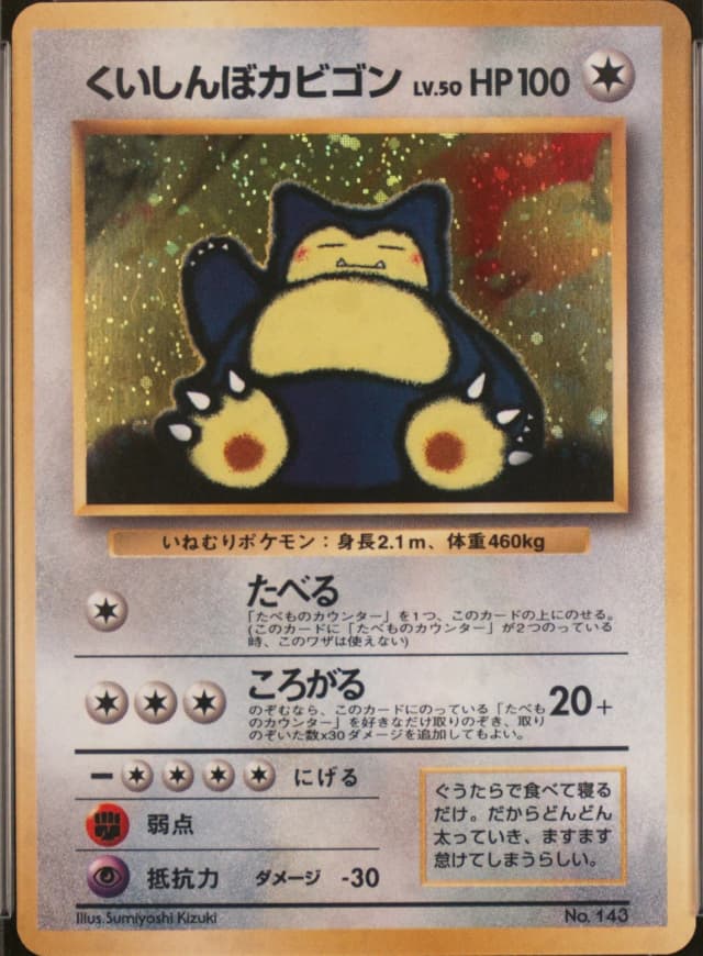 Snorlax-Holo