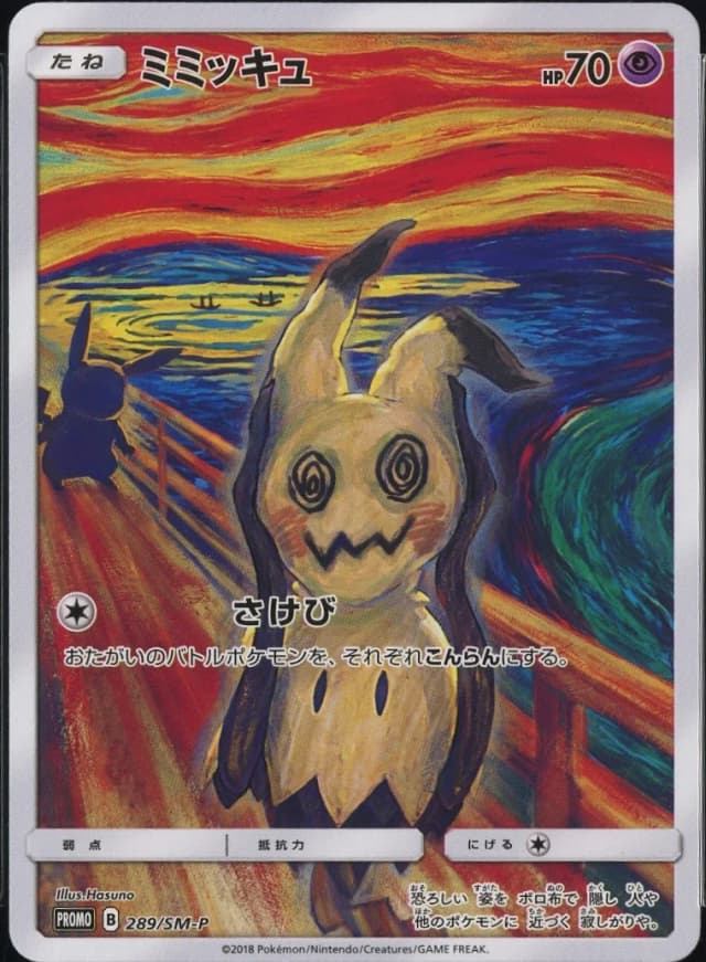 Mimikyu