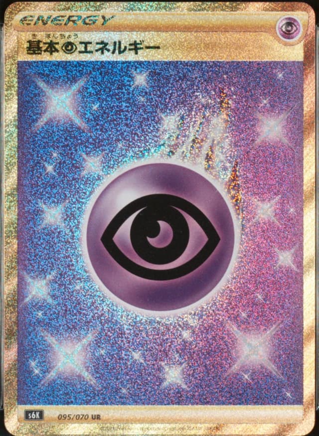 Psychic Energy