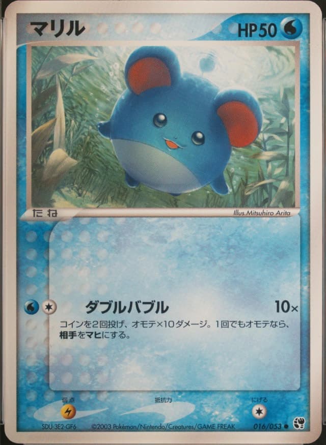 Marill