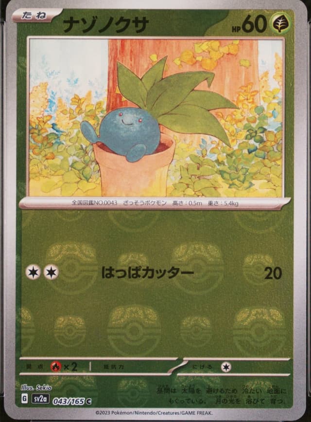 Oddish